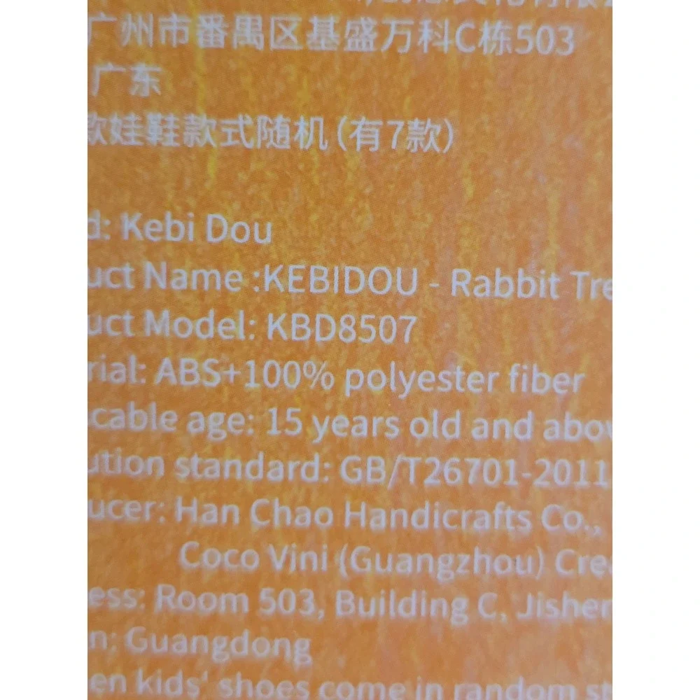 KEBIDOU Bunny's Strolling Around – Starry Night Grey – Confirmed Plush Blind Box